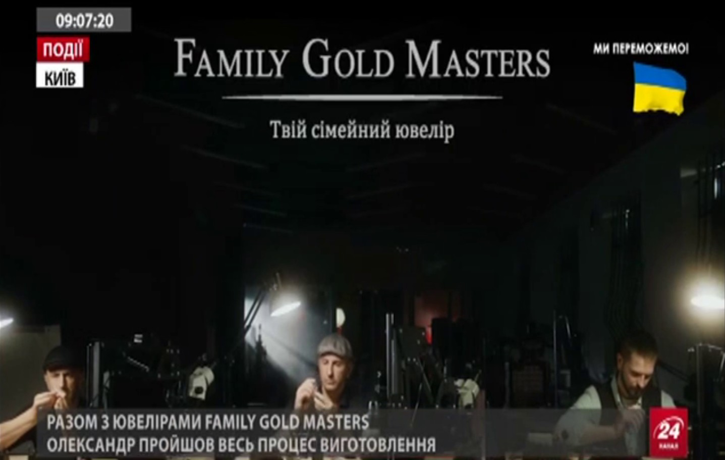 Від подіуму до серця: Військовий Олександр зробив пропозицію на Ukrainian Fashion Week за підтримки Family Gold Masters